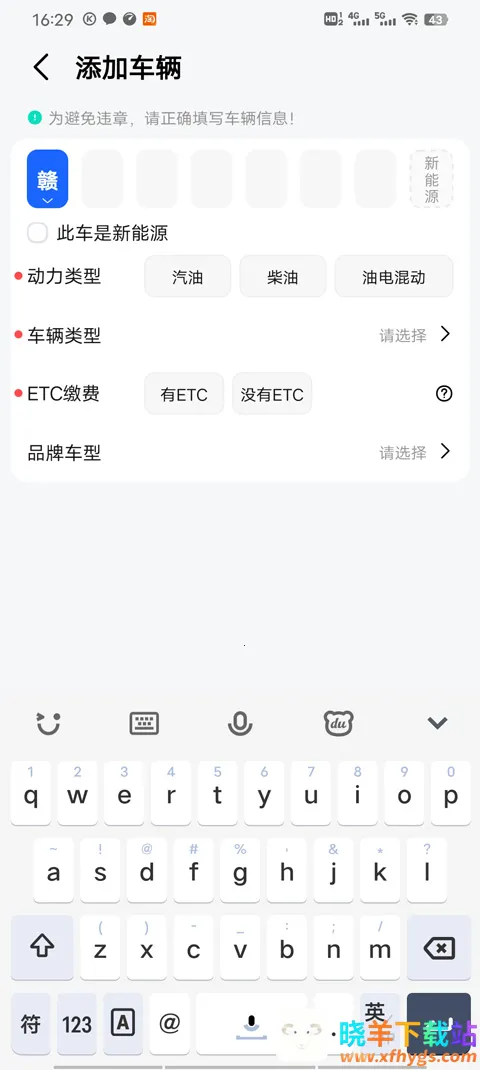 �ߵ³���˾����(��Լ���ӵ�ƽ̨)