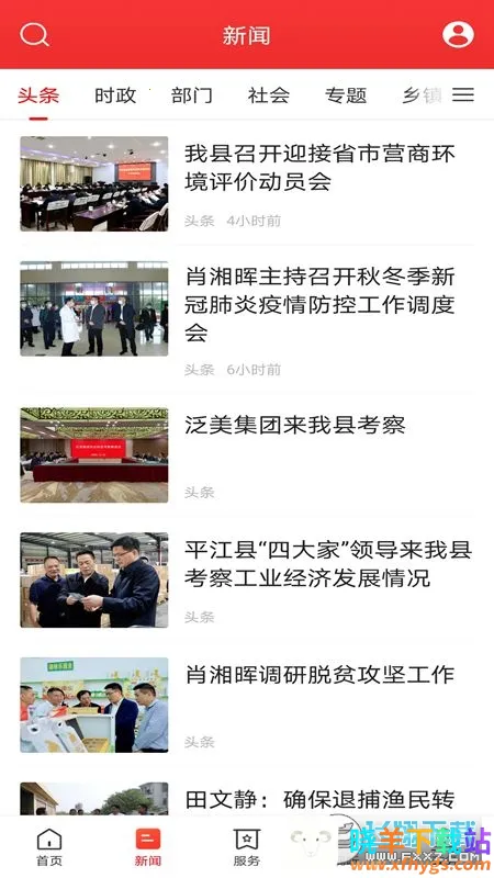 �°���2026���°汾