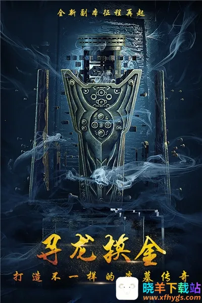 ����Уξ֮��ħ��(��Ĺ̽����Ϸ)