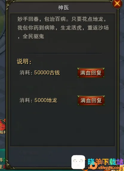 ����Уξ֮��ħ��(��Ĺ̽����Ϸ)