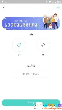 ����ҽ��(��ҽҽ��ƽ̨)