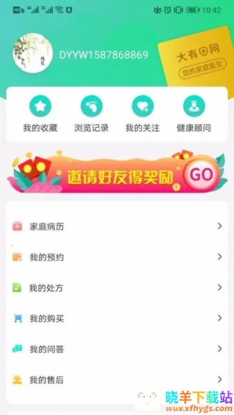 ����ҽ��(��ҽҽ��ƽ̨)