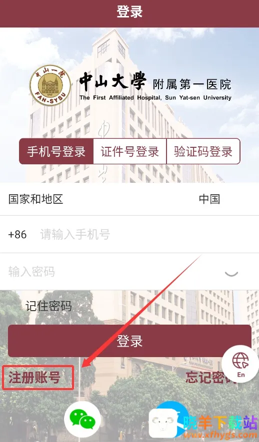 ������ɽһԺ�����ֻ���