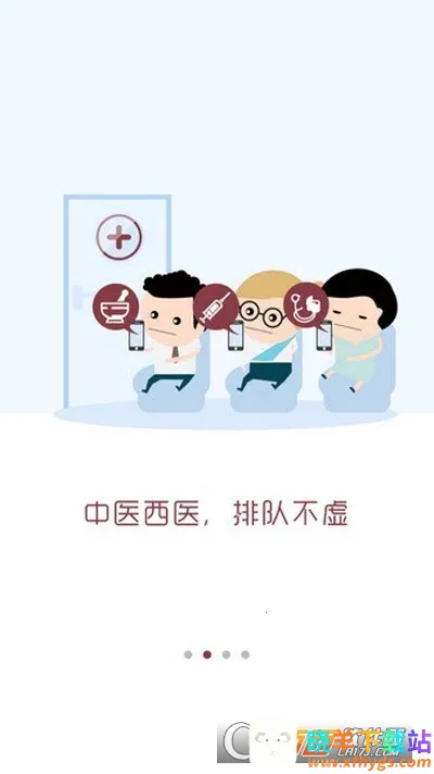 ������ɽһԺ�����ֻ���