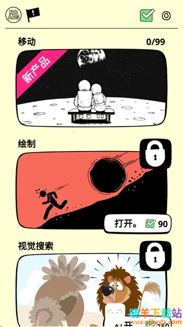 ��ϴ����2026���°汾