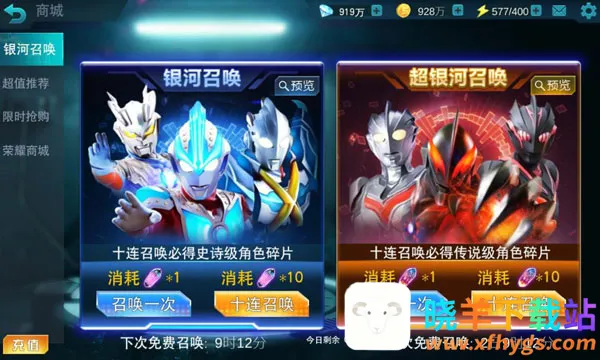 ���������彵��(����������Ϸ)