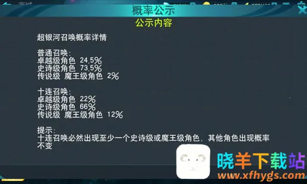 ���������彵��(����������Ϸ)