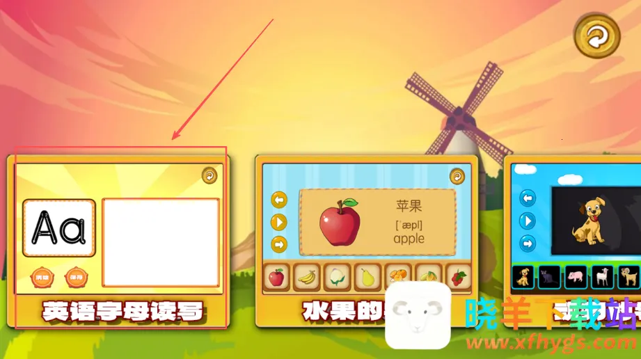 ����Ӣ��ѧ��(�׶�Ӣ��������Ϸ)