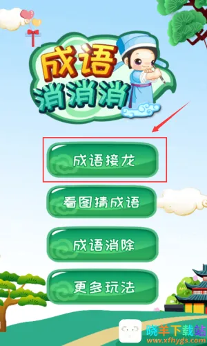 �������������ֻ���