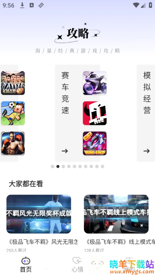 ��«����԰�����ֻ���