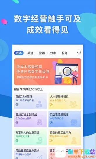 ��Դ�������˰�׿���ֻ���