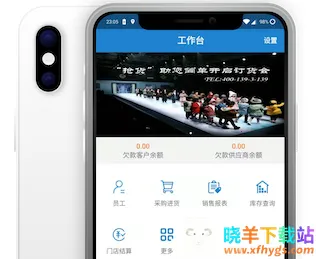 ����Pro(�ŵ���Ӫ����)