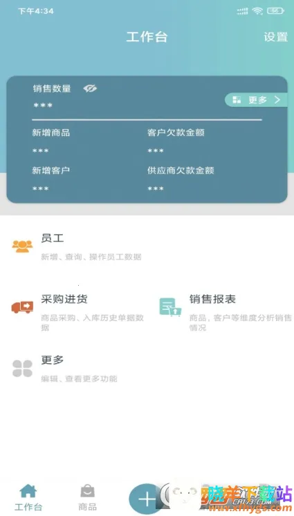 ����Pro(�ŵ���Ӫ����)