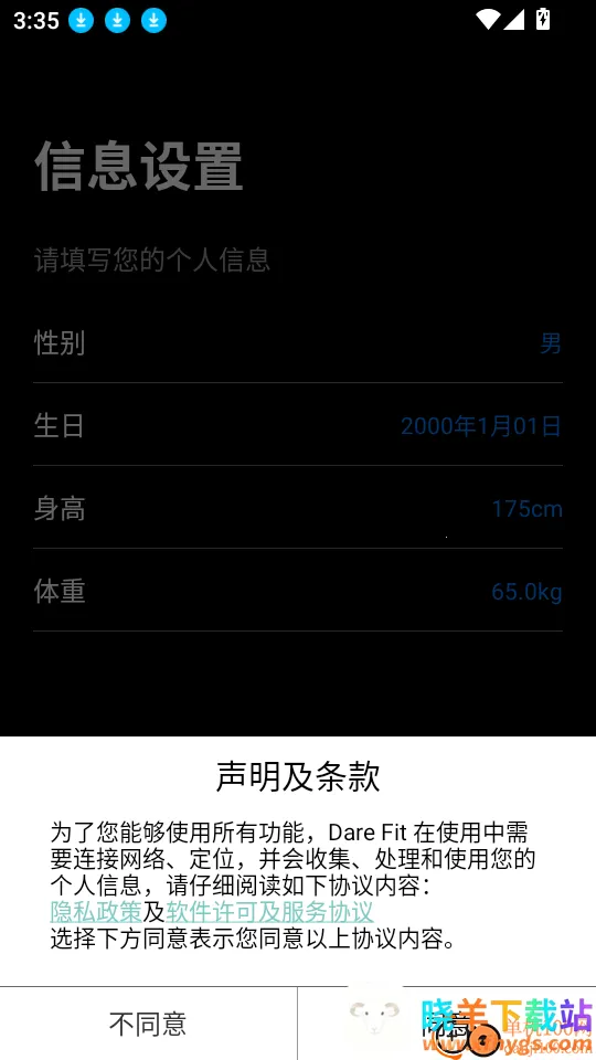 Dare Fit2026�ٷ����°汾