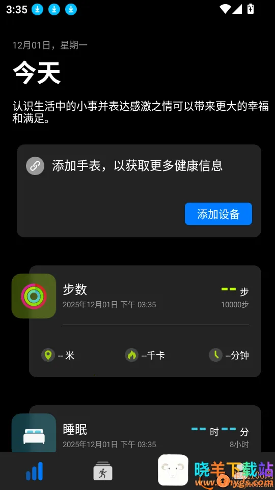 Dare Fit2026�ٷ����°汾