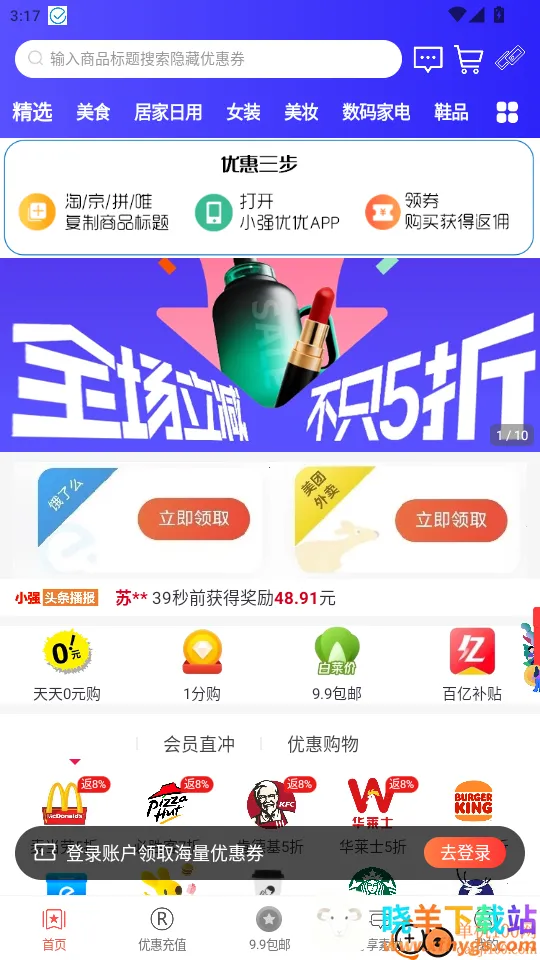 Сǿ����2026���°汾