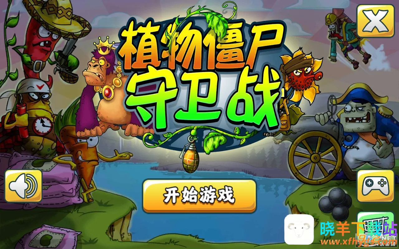 ֲ�ｩʬ����ս2026���ذ�װ