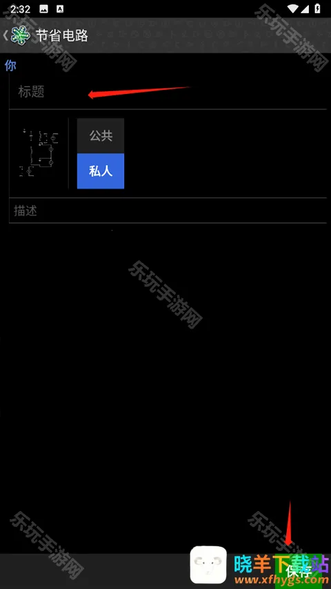 ��·(��·ģ�⹤��)