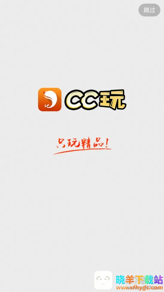 CC����(��Ϸ��������)