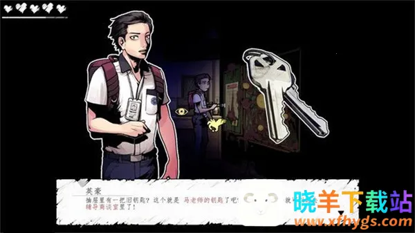 ���Խ���У԰(У԰�ֲ���Ϸ)