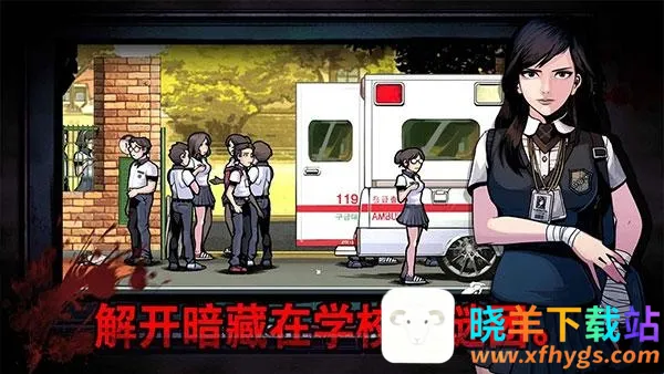 ���Խ���У԰(У԰�ֲ���Ϸ)