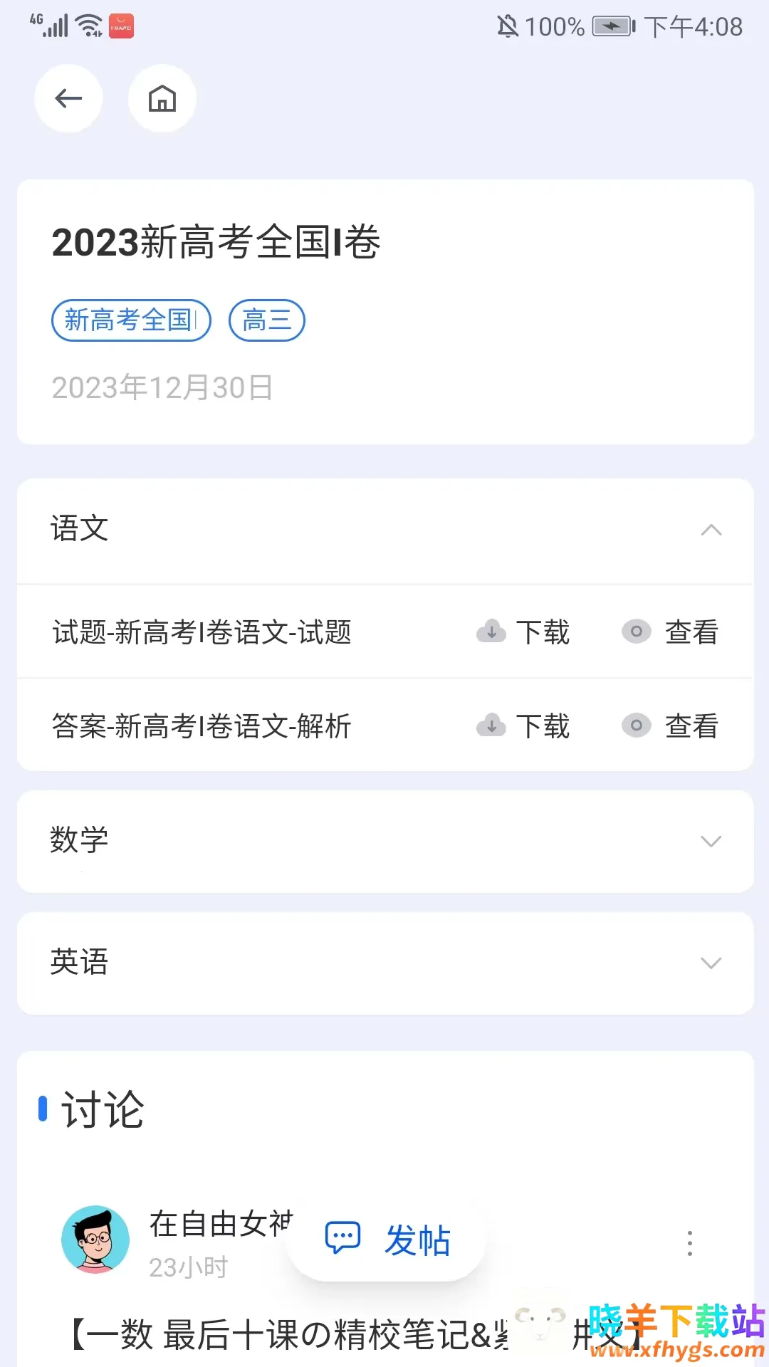 �ʴ�(ѧϰ��������)