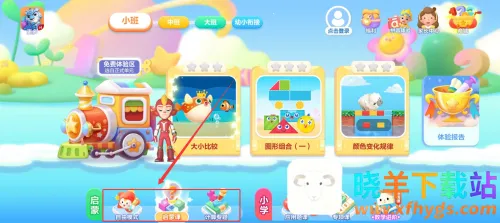 �����ѧȫ�γ�(��ѧ������Ϸ)