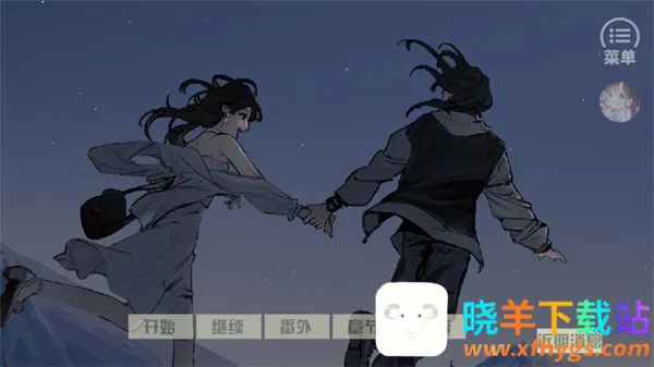 橘色人生2026官方正版 橘色人生2026官方正版