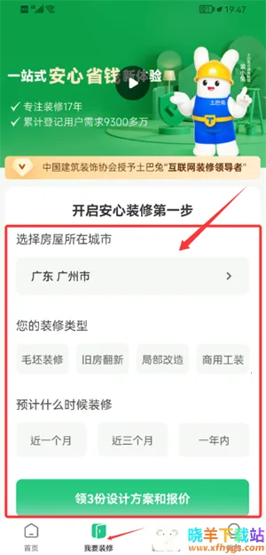 �����ü��ٰ�2026���ذ�װ