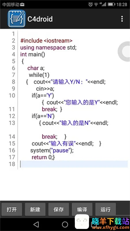 c4droid���(C������������)