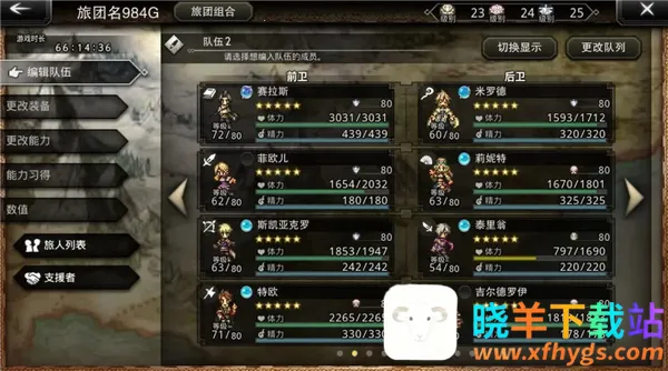 ��·���˴�½�İ���(���ط��ɫ������Ϸ)