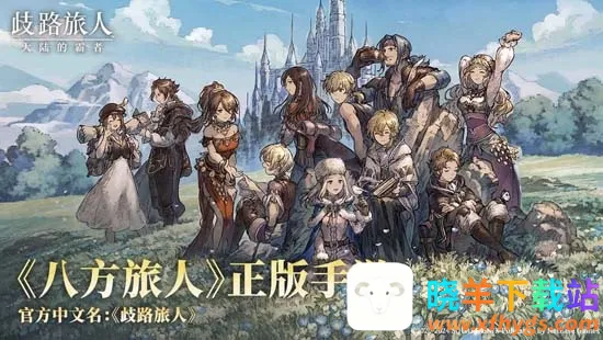 ��·���˴�½�İ���(���ط��ɫ������Ϸ)