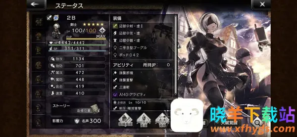 ��·���˴�½�İ���(���ط��ɫ������Ϸ)