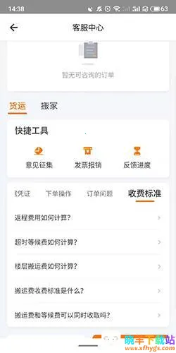 ����������(���˽г�ƽ̨)