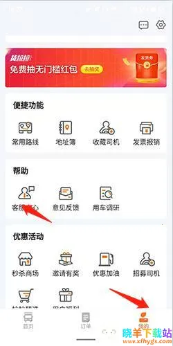 ����������(���˽г�ƽ̨)