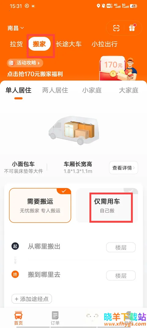 ����������(���˽г�ƽ̨)