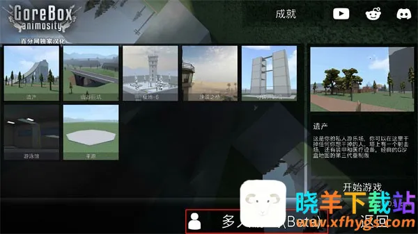 gɳ�г�޶�(ɳ�ж�����Ϸ)