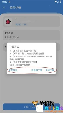 ����2026���ذ�װ