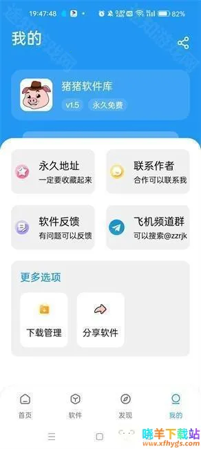 ����2026���ذ�װ