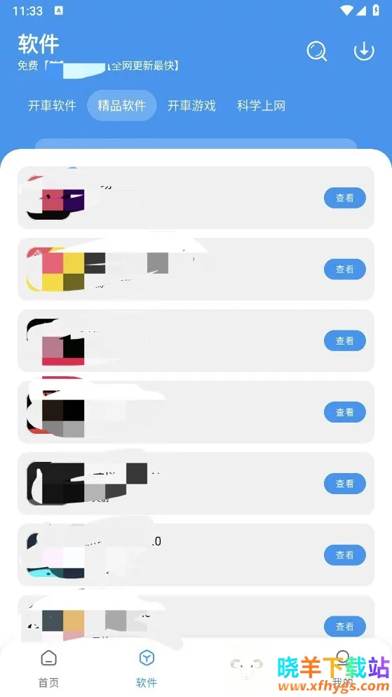 ����2026���ذ�װ