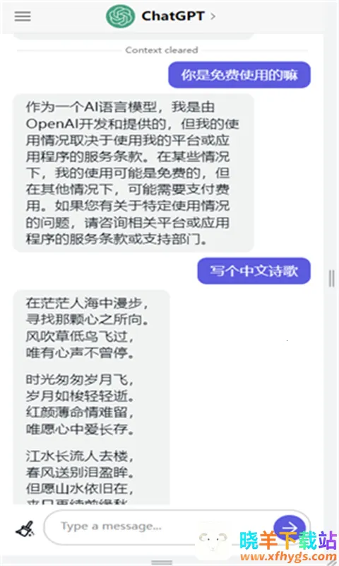 ChatGPT5(�˹�����app)