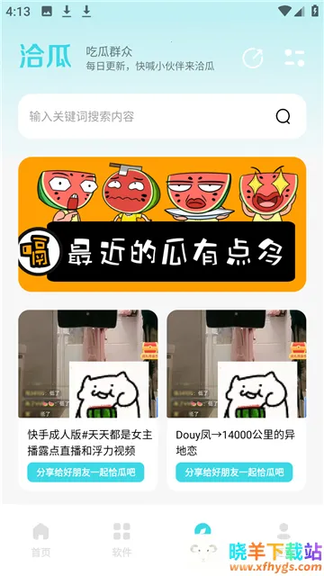 С��(������Դ��)