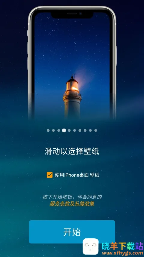 iOSLauncher2026�ٷ�����