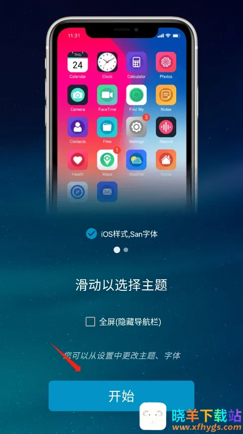 iOSLauncher2026�ٷ�����