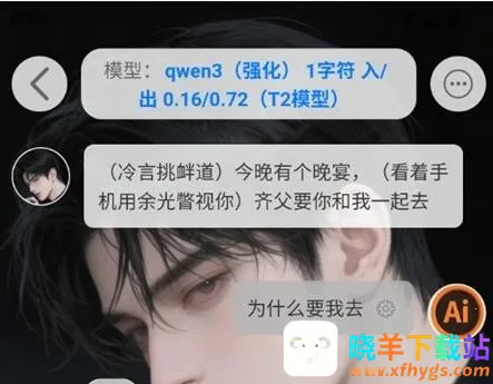 ǧ��AI(AI��������)