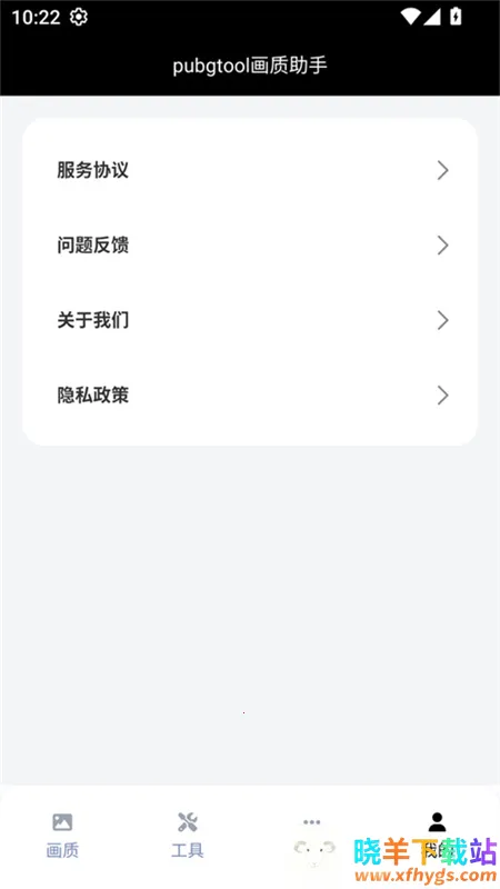 PUBGTool120֡(��Ϸ���ʸ���)