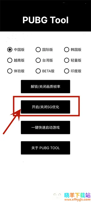 PUBGTool120֡(��Ϸ���ʸ���)