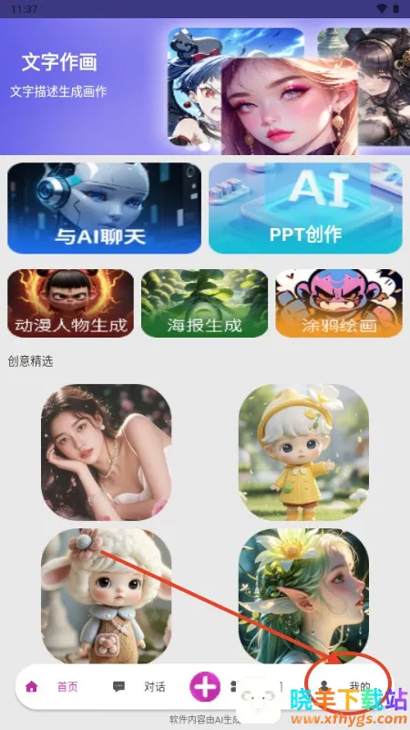 mans2026���°汾