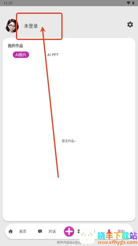 mans2026���°汾