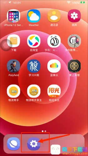 iPhone12ģ����